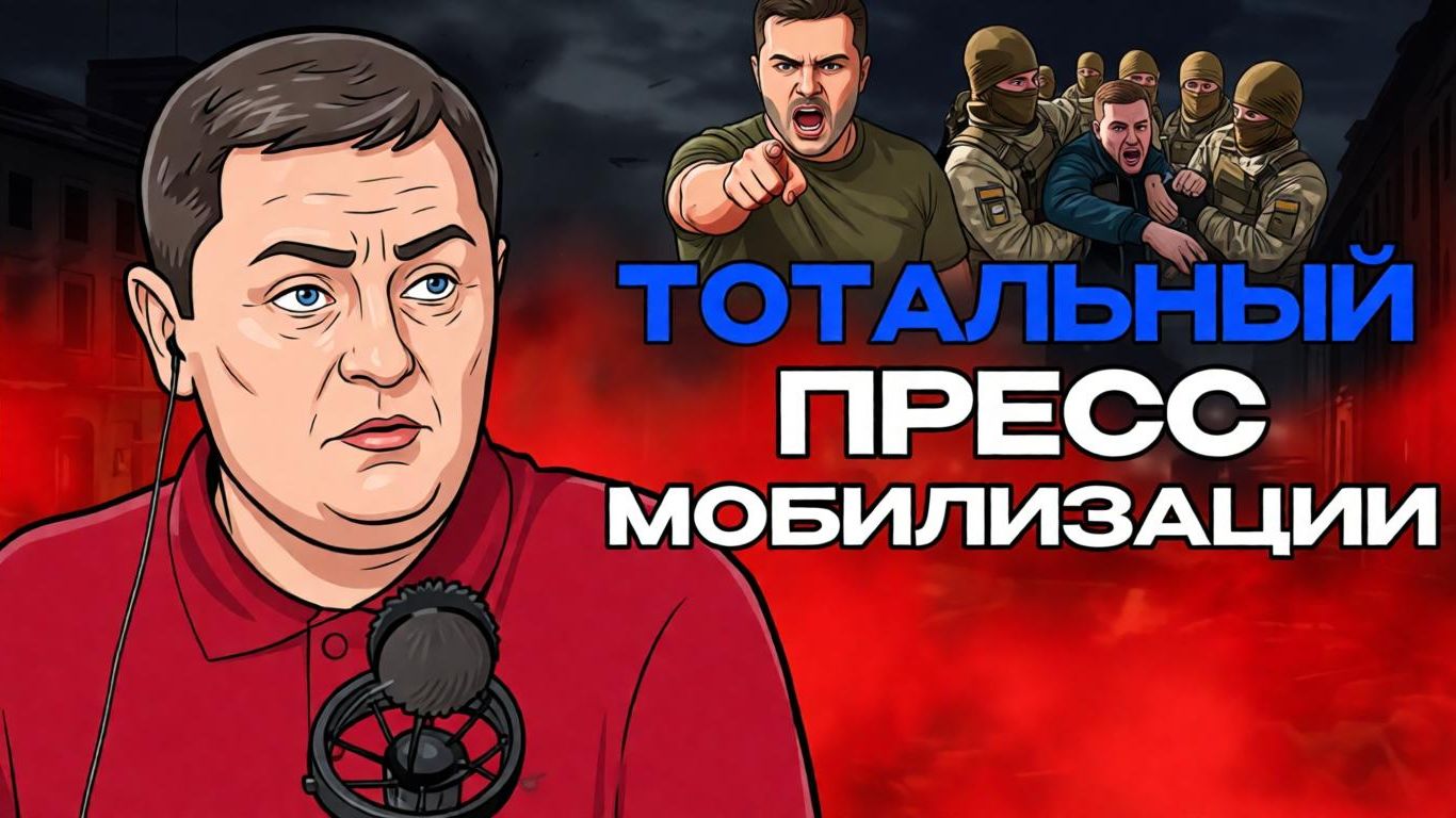 😮 ТЦК уложили на асфальт! Депортация с ЕС. Бежавших ментов судят