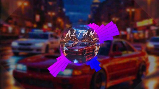 IZENTE - Летим (Official Audio)