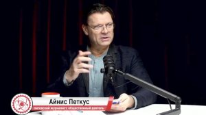 ПЕРСПЕКТИВА | АЙНИС ПЕТКУС | Война нейросетей | 23-04-26