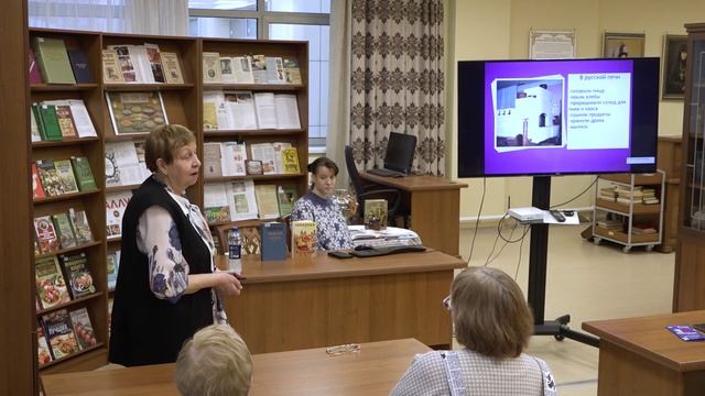 Лекция Л.А. Черемухиной «Кулинарное искусство Архангельского Севера»