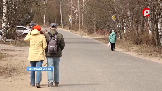 Нужный тротуар