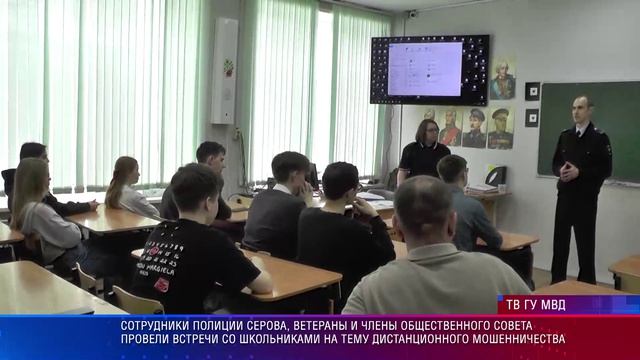 Патрульный участок 22.04.2026