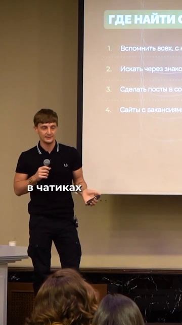 Способ построения команды мечты найм делегирование hr команда построениекоманды инфобизнес