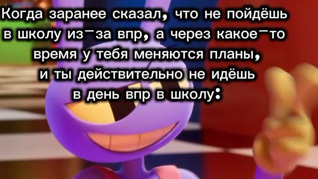 Я буду дома сидеть и к врачам ездить, а одноклассники впр писать