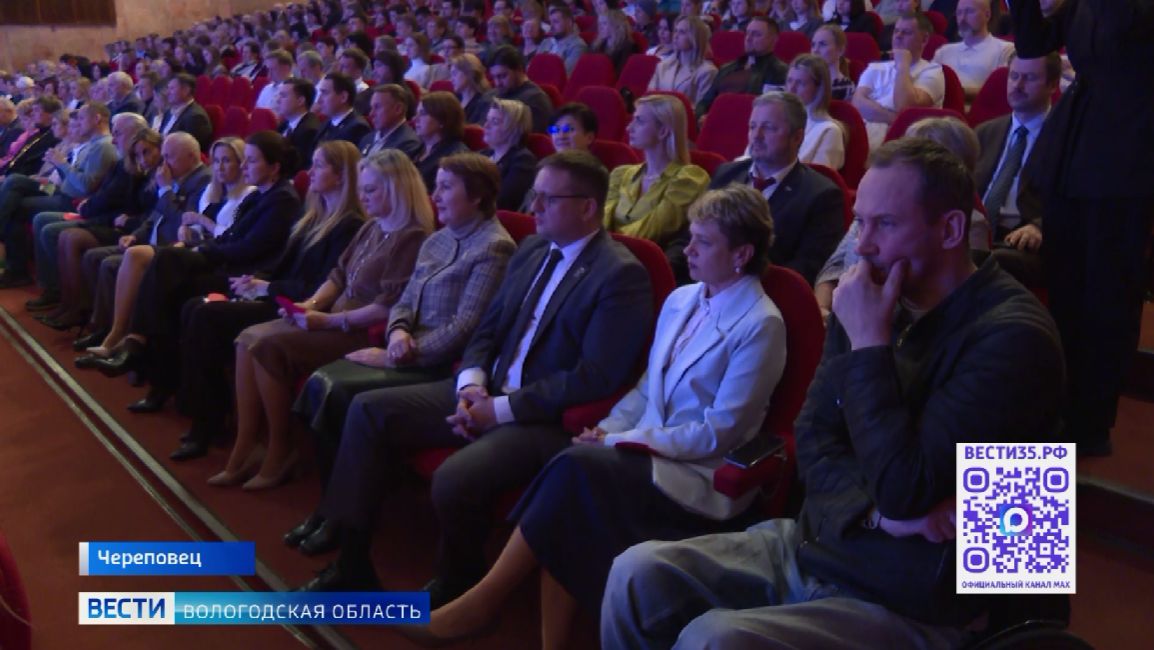 Большой патриотический форум провели в Череповце