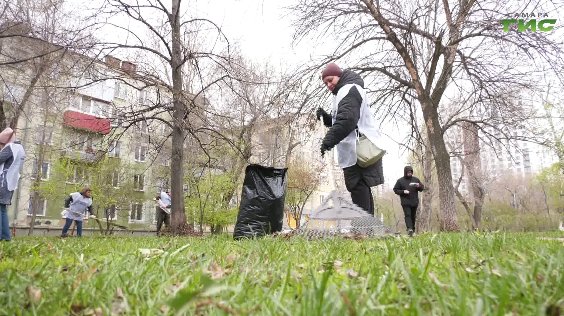 В Самаре провели уборку сквера на Гагарина, 61