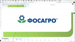 Обзор акции ФОСАГРО.