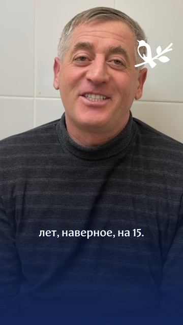 Отзыв пациента