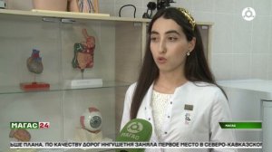 Ингушские студенты завоевали серебро Всероссийской олимпиады по физиологии в Махачкале