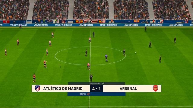 Атлетико - Арсенал