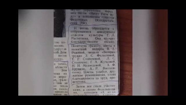 Продавцова Ксения Валерьевна, Суков Алексей Николаевич, Умарова Анна Вячеславовна  «Бергамак»