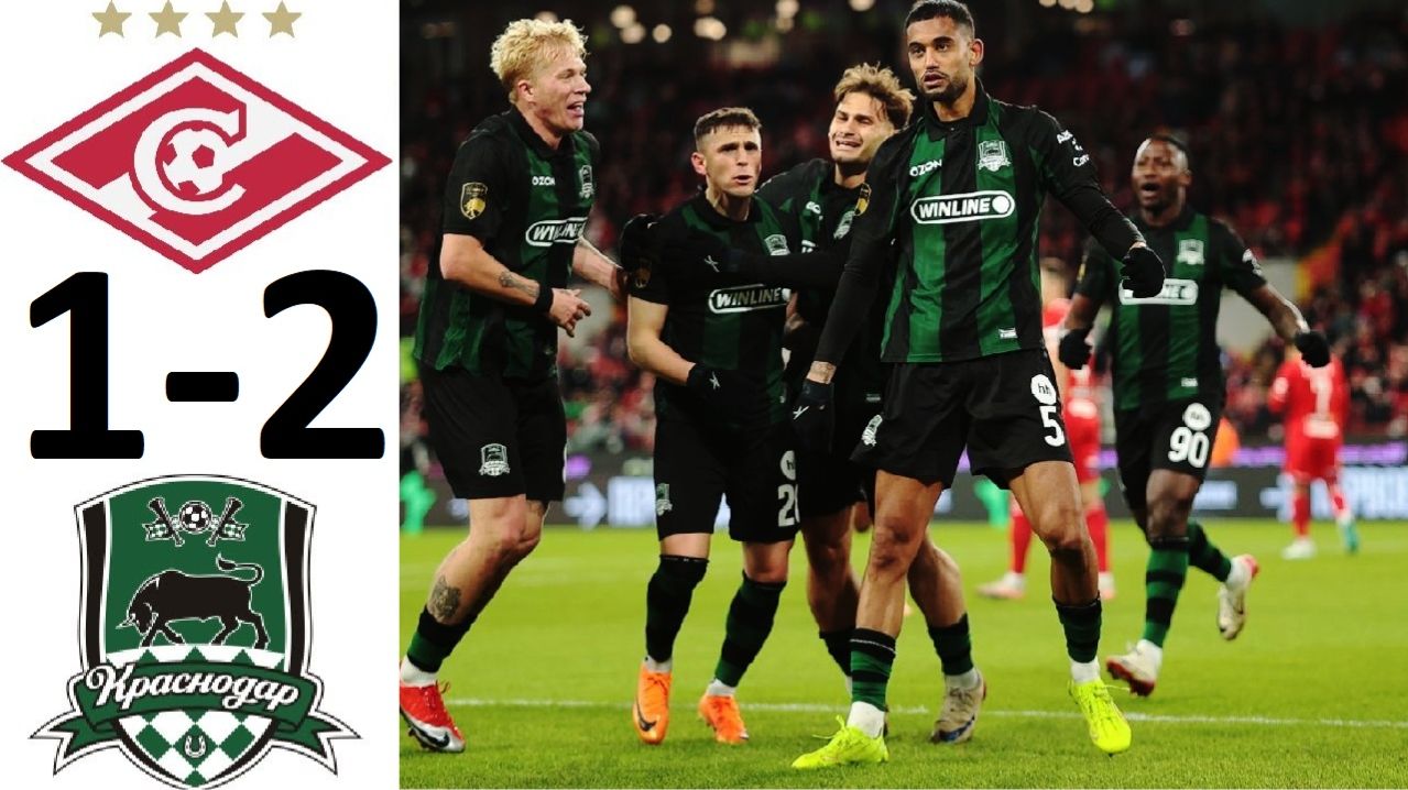 Краснодар обыграл Спартак! Вернулись на первое место! Скандальное судейство? Обзор матча!