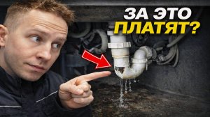 Сколько зарабатывает мастер на час за день? Реальная смена