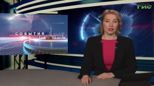 "События" от 23.03.2026 (вечер)