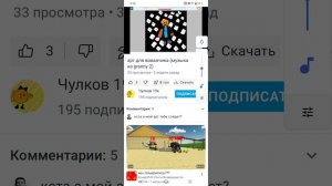 обзор на Чулкова19К 2часть