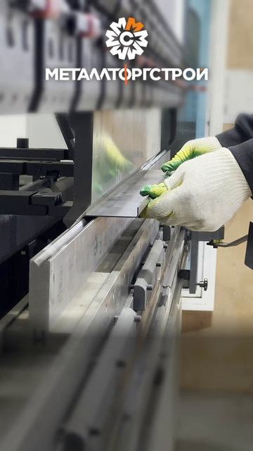 Гибка металла_02_клип