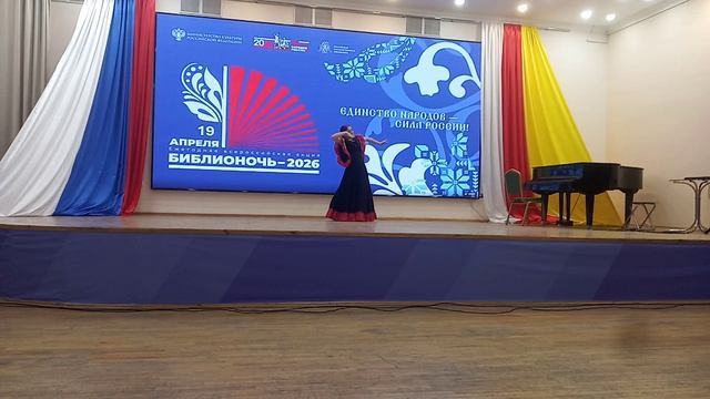 БИБЛИОНОЧЬ.19.04.26.ЧАСТЬ 8