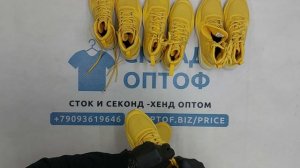 40865 APL кроссовки сток, 10пак, оптом