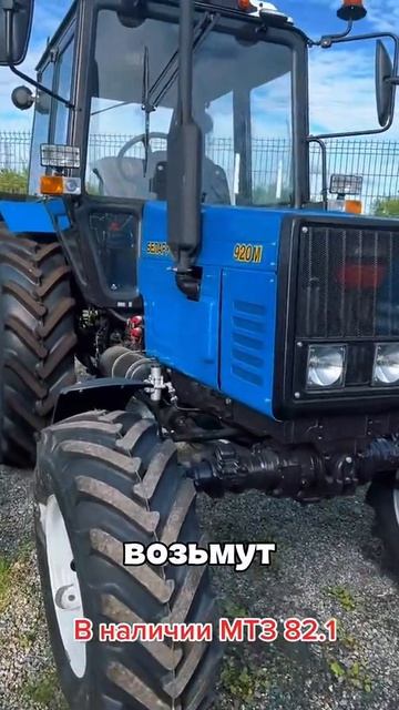 сколько стоит МТЗ в Советское время