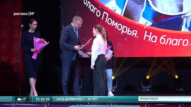 23.04.2026  Юбилей АГД