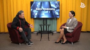 "Без границ". Есугей Сындуев