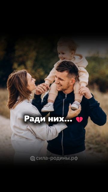 Выбор Мужчины 