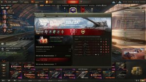 Е 77 немецкий тяжелый танк 9 уровня из марсианских коробок! #миртанков #танкист #танки #танчики #