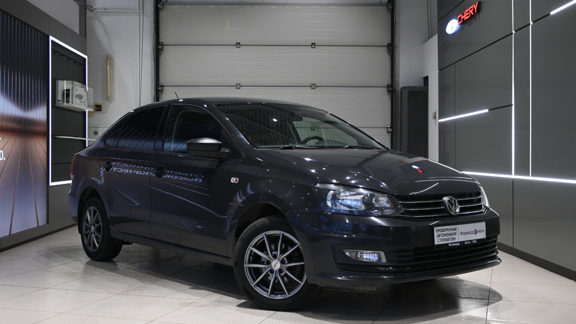 Volkswagen Polo '2015 4141