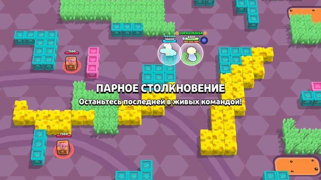 Апнул второй прайм а сириусеBrawl stars