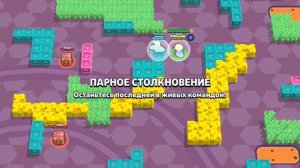 Апнул второй прайм а сириусе|Brawl stars
