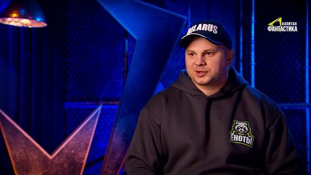 Герои. 3 сезон. Анонс. Канал Капитан Фантастика