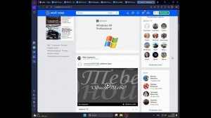 Реальный взлом эл.почты на майле (2026)