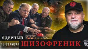 НОВОСТИ | ПРЯМОЙ ЭФИР | ИНФОДОЗОР