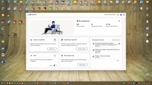 11 Тест Март-Апрель 2026 г. - F-Secure TOTAL 26.3