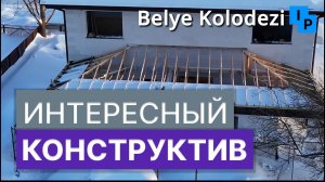 Холодная терраса и теплая кухня под единой крышей в Коломне