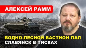 Войска РФ прорываются к Славянску/ Визит генерала армии Валерия Герасимова