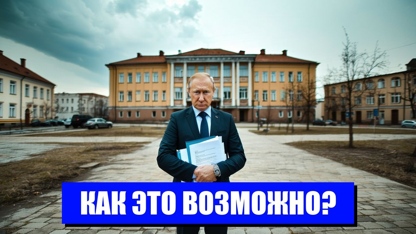 ПСИХИЧЕСКИЙ БОЛЬНЫЙ ДЕПУТАТ СКАНДАЛ В БОРЕ