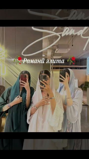 новая типа  цыганская песня чилэн хукэн дилабэн ашунэн ПЭ зорэстэ видео не трогать ❤🧿😎🤌👌🐻💃🔥🌹