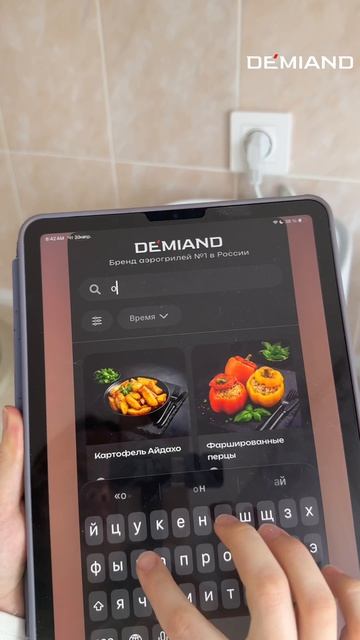 рецепт быстрого завтрака