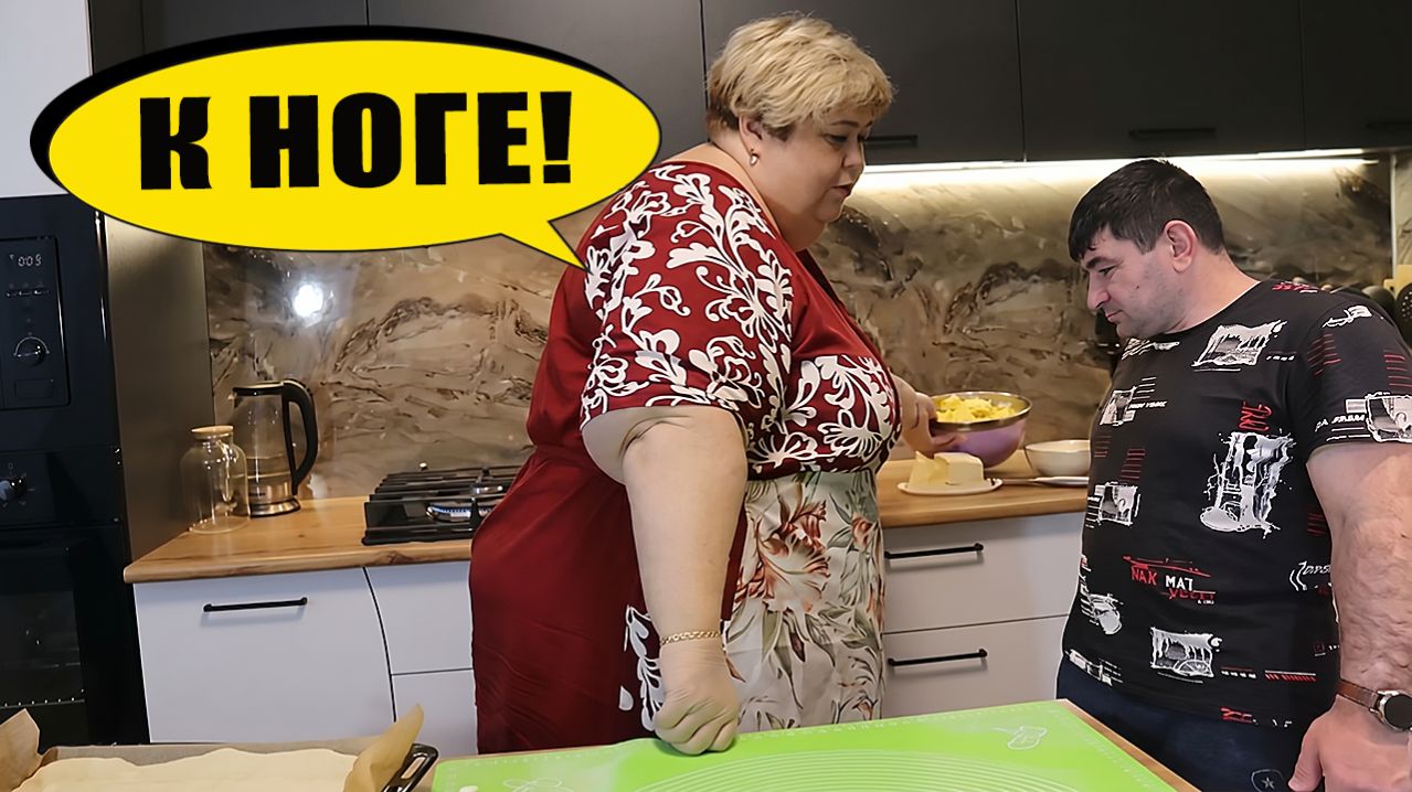 К ноге! Унижать мужа святое дело | ОйЯ УРЖАлочка drive #юмор #смех #обзор