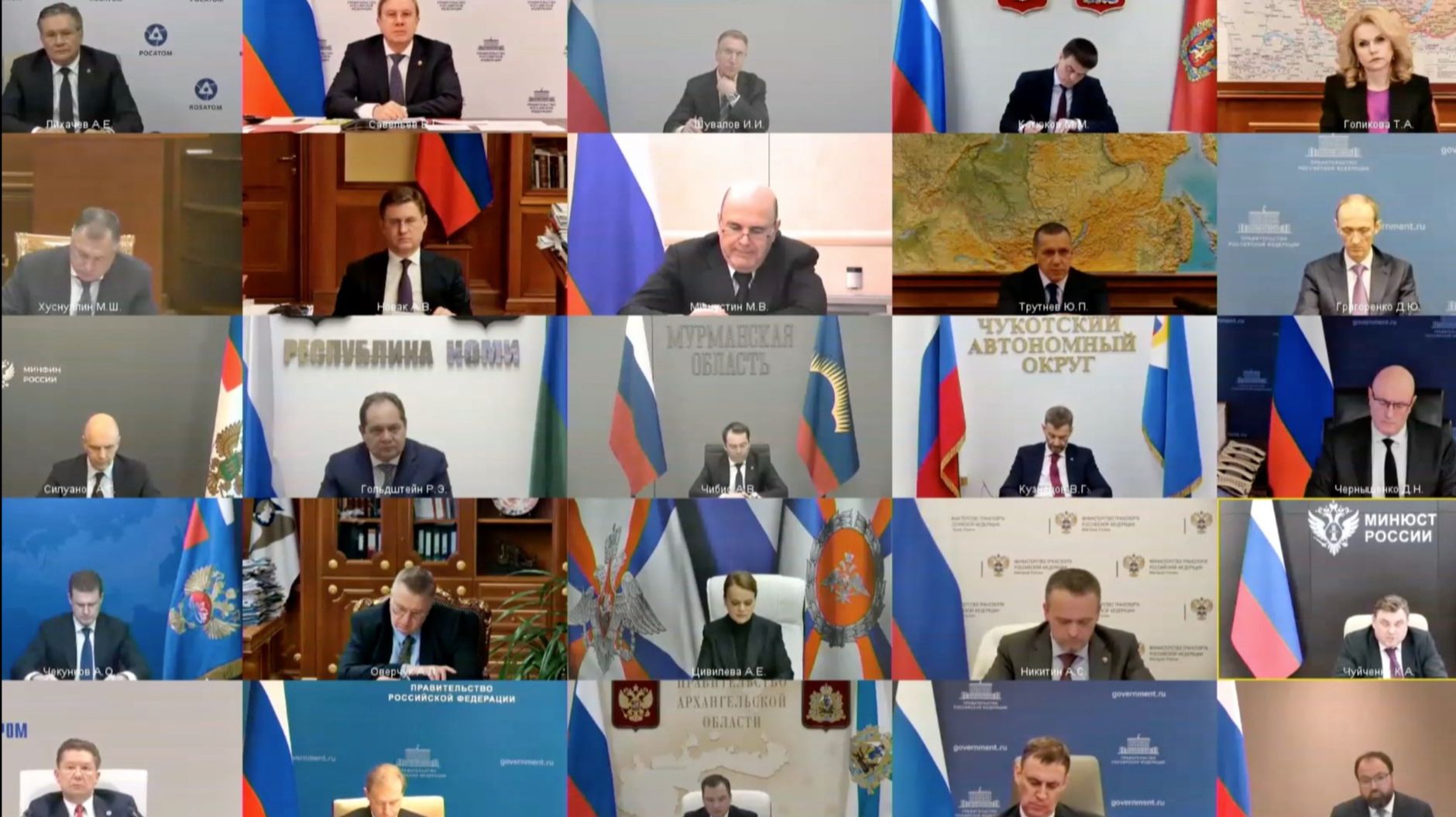 Владимир Путин по видеосвязи провёл совещание с членами Правительства, Кремль, 23 апреля 2026 года