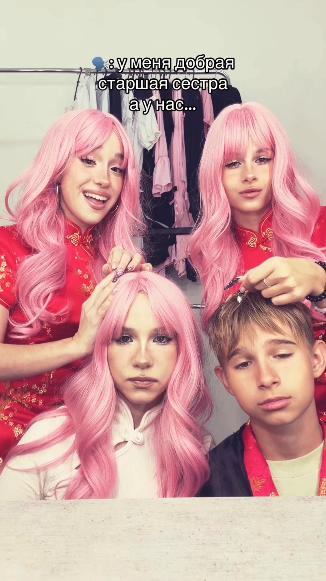 самые добрые 