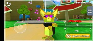 присоединитесь к Лёлику