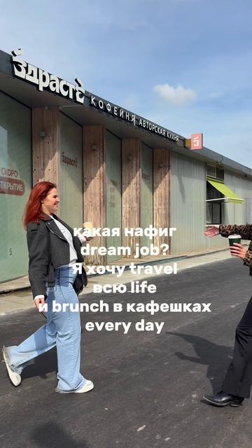 Согласны?)😅🙏  #кофе #кофейня #бариста #еда