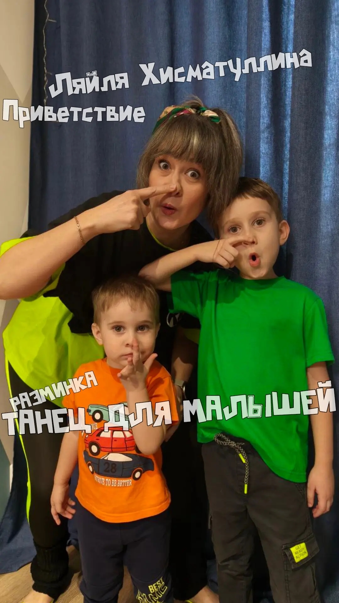 ТАНЕЦ РАЗМИНКА ДЛЯ ДЕТЕЙ