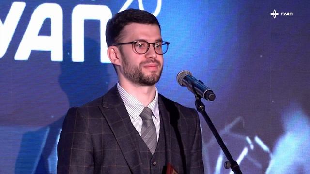 11. Инноватор года