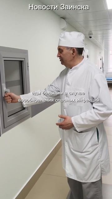 В инфекционном отделении Заинской ЦРБ пациенты быстро идут на поправку