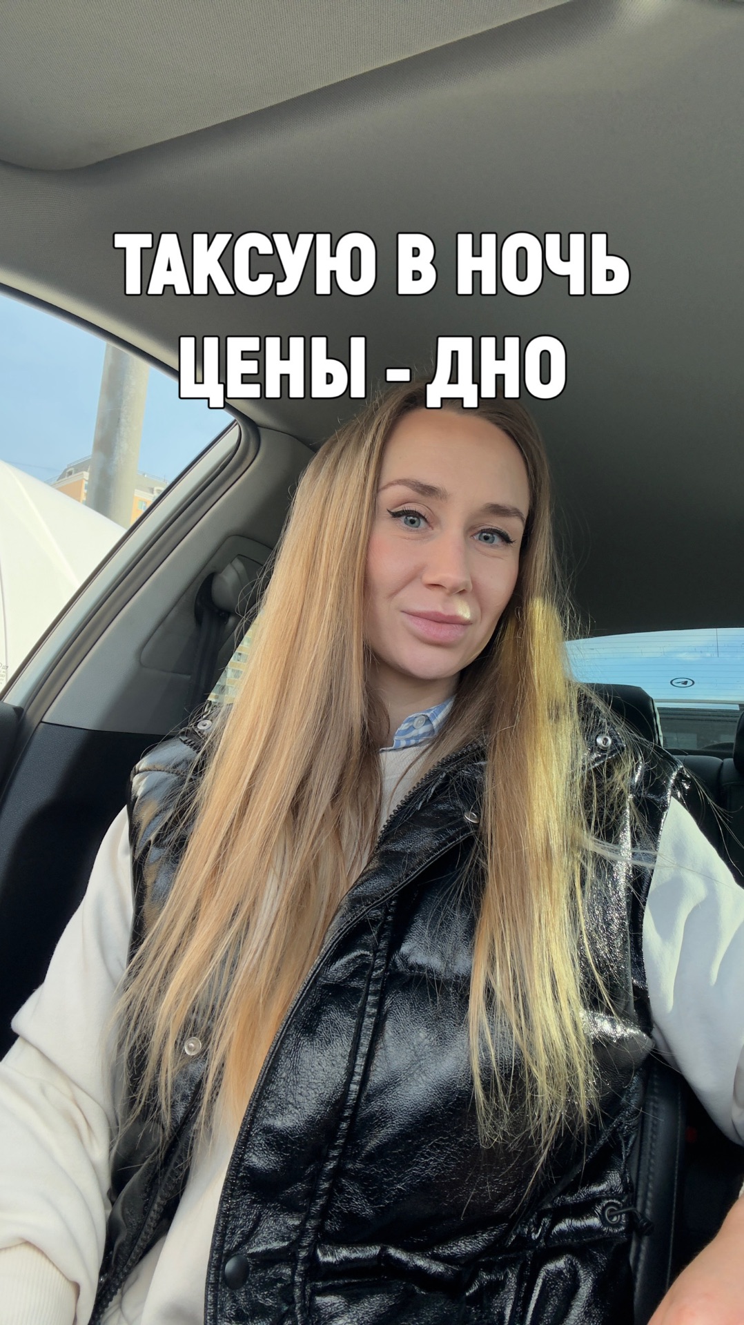 Такси  Что нужно для работы в такси?  Как устроиться в такси?  Сколько зарабатывают таксисты