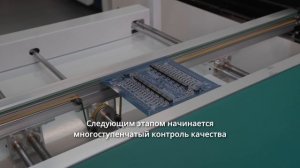 Эксара: роботизированная линия монтажа электронных компонентов - синие платы