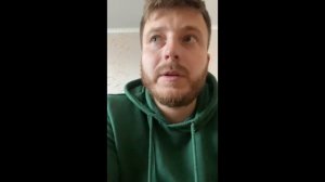 История клиента